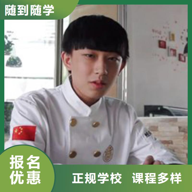 虎振烹飪汽車駕駛學校正規學校