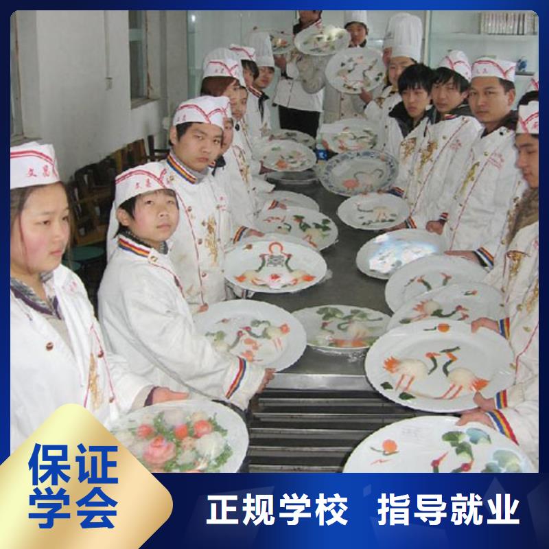 虎振烹飪數控培訓學校指導就業