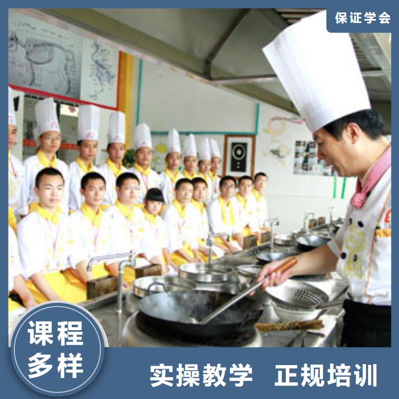 虎振烹飪-虎振學校招生電話學真本領