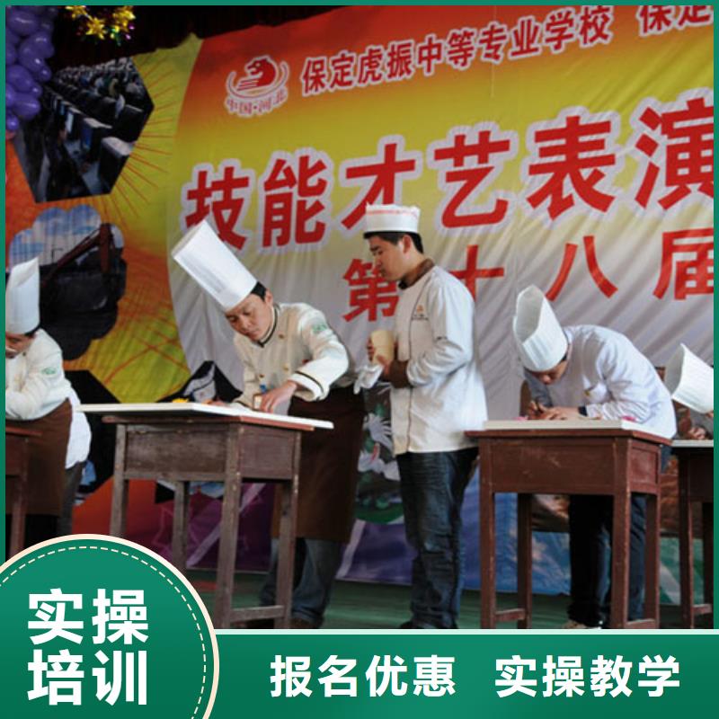 虎振烹飪虎振招生電話老師專業