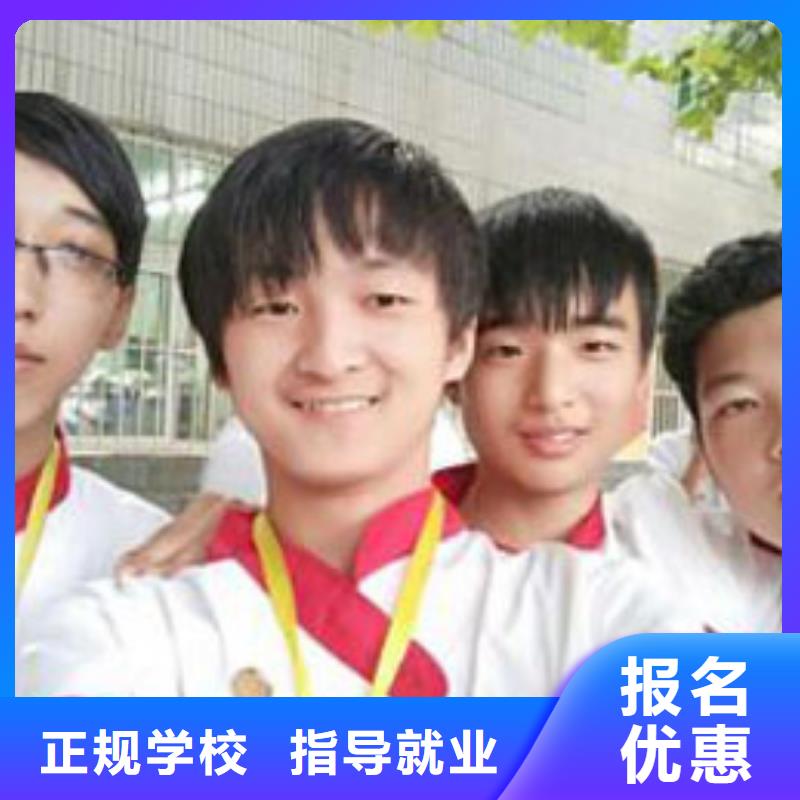 虎振烹飪保定虎振招生電話師資力量強