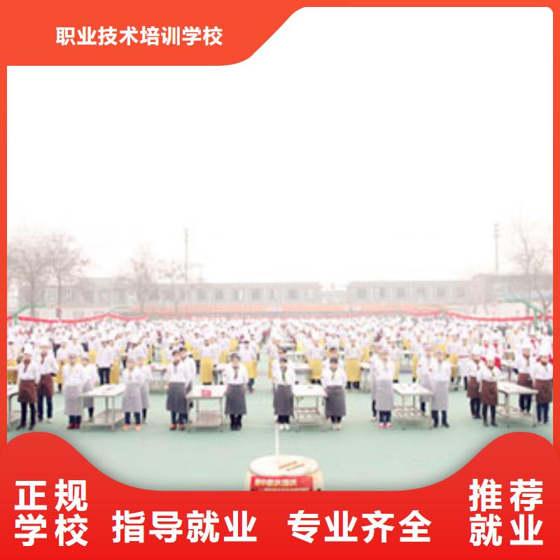 虎振烹飪,虎振汽修學校招生電話隨到隨學