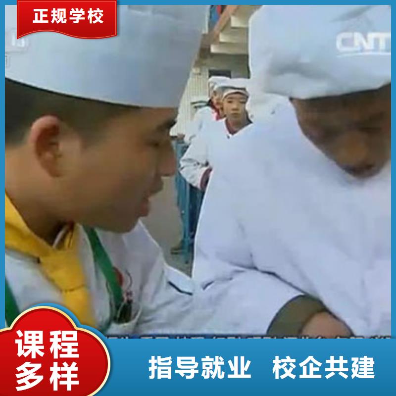 虎振烹飪-虎振學校招生電話學真本領
