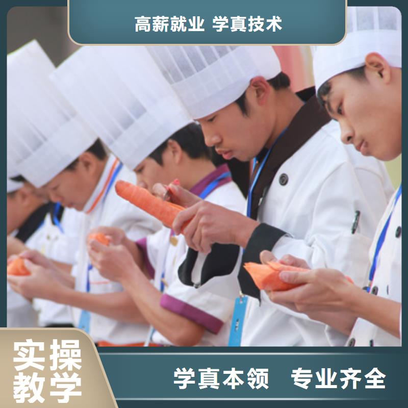 虎振烹饪虎振报名电话随到随学