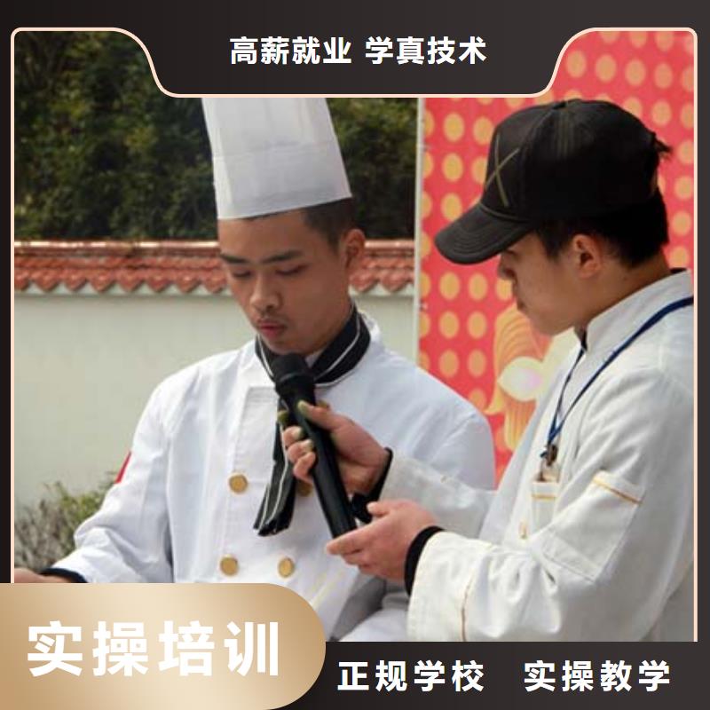 虎振烹飪保定虎振招生電話師資力量強