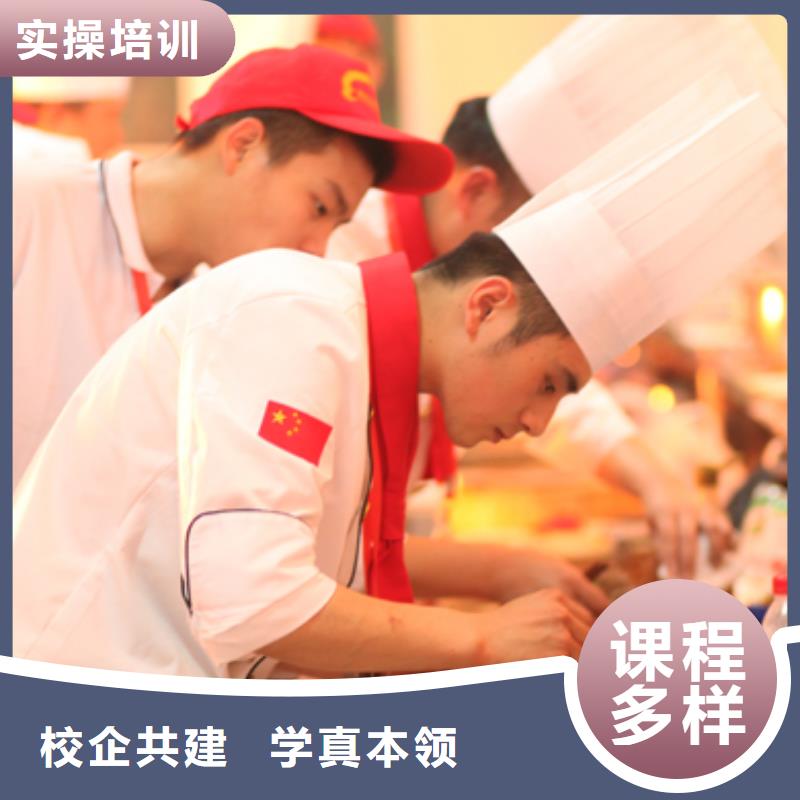 虎振烹飪中式烹調就業不擔心