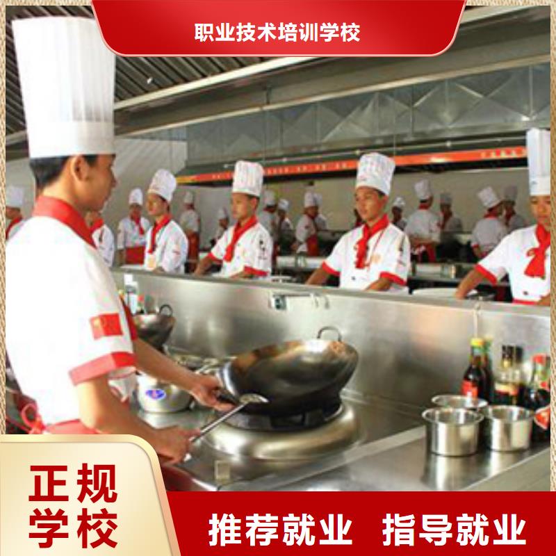 虎振烹飪,虎振汽修學校招生電話隨到隨學