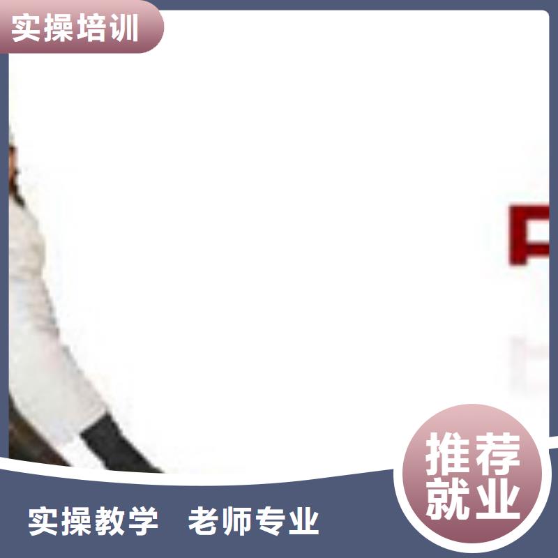 虎振烹飪數(shù)控培訓(xùn)學(xué)校指導(dǎo)就業(yè)
