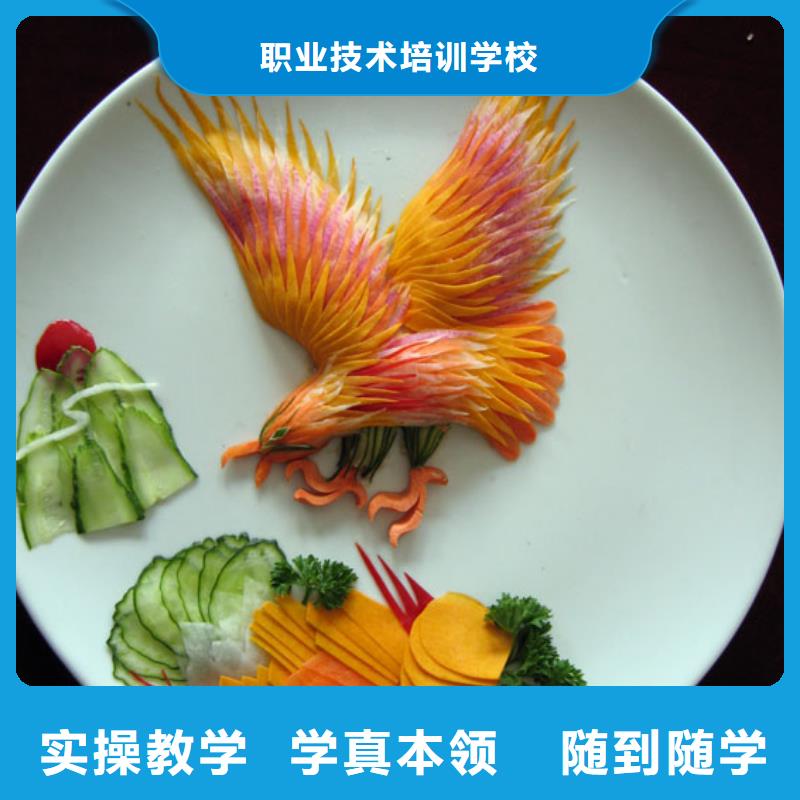 虎振烹飪-虎振學校招生電話學真本領