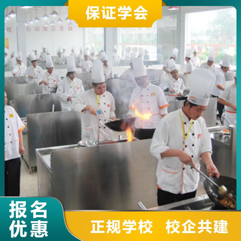 虎振烹飪數(shù)控培訓(xùn)學(xué)校指導(dǎo)就業(yè)