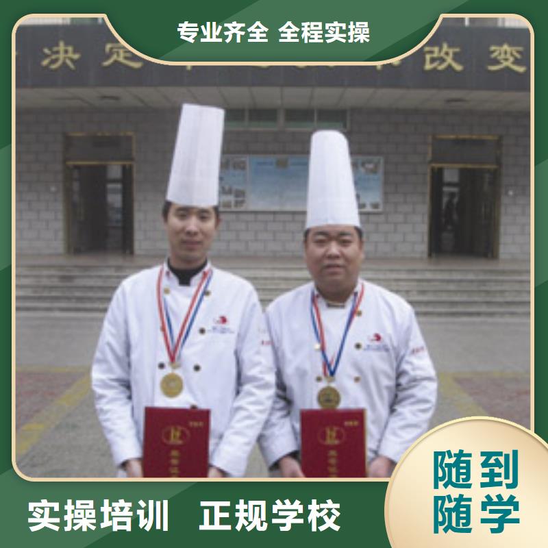虎振烹飪,數(shù)控模具培訓(xùn)報(bào)名優(yōu)惠