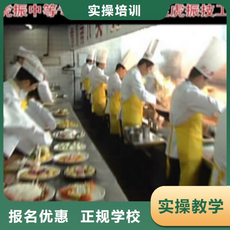 虎振烹飪汽車駕駛學校正規學校