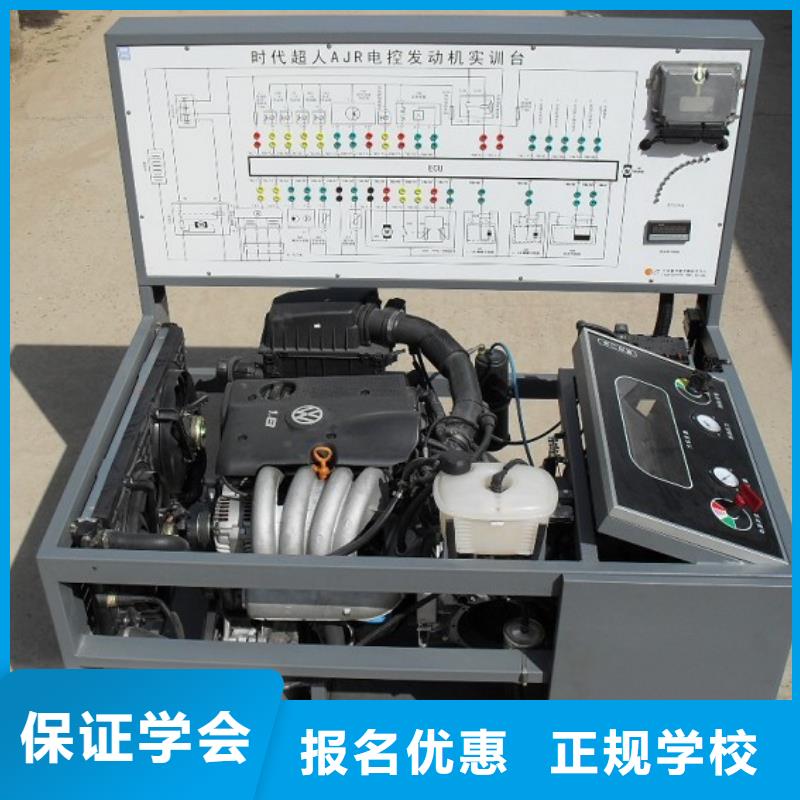 【虎振汽修】-保定虎振招生電話保證學會