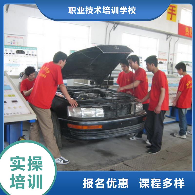 虎振汽修【保定虎振招生電話】就業前景好