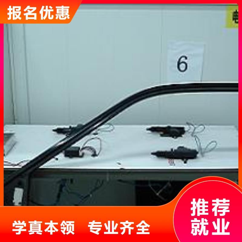 【虎振汽修電氣焊培訓(xùn)學(xué)校學(xué)真本領(lǐng)】