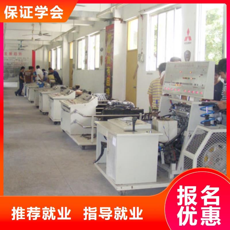 虎振汽修保定虎振学校就业快