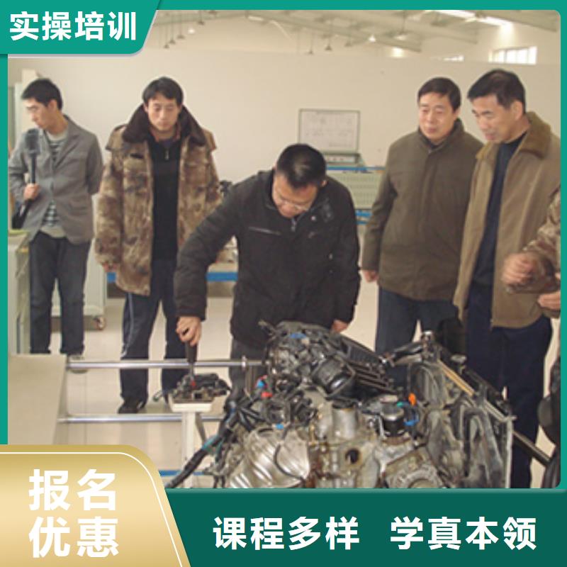 虎振汽修,保定虎振報名電話正規(guī)培訓(xùn)