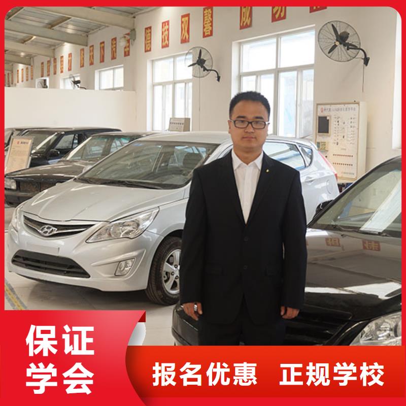 虎振汽修中式烹調(diào)師資力量強(qiáng)