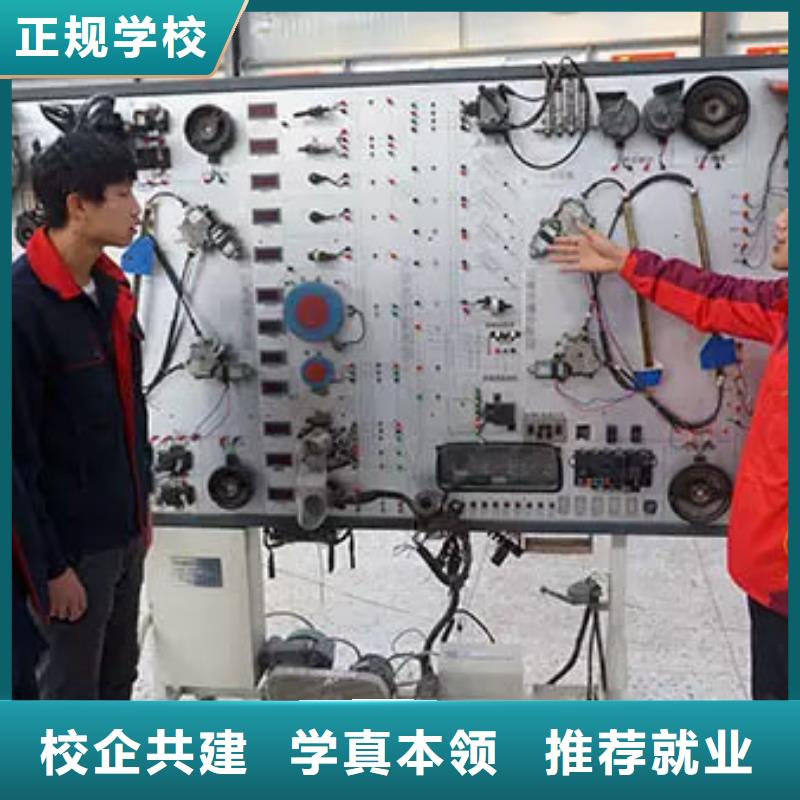 虎振汽修廚師培訓實操培訓