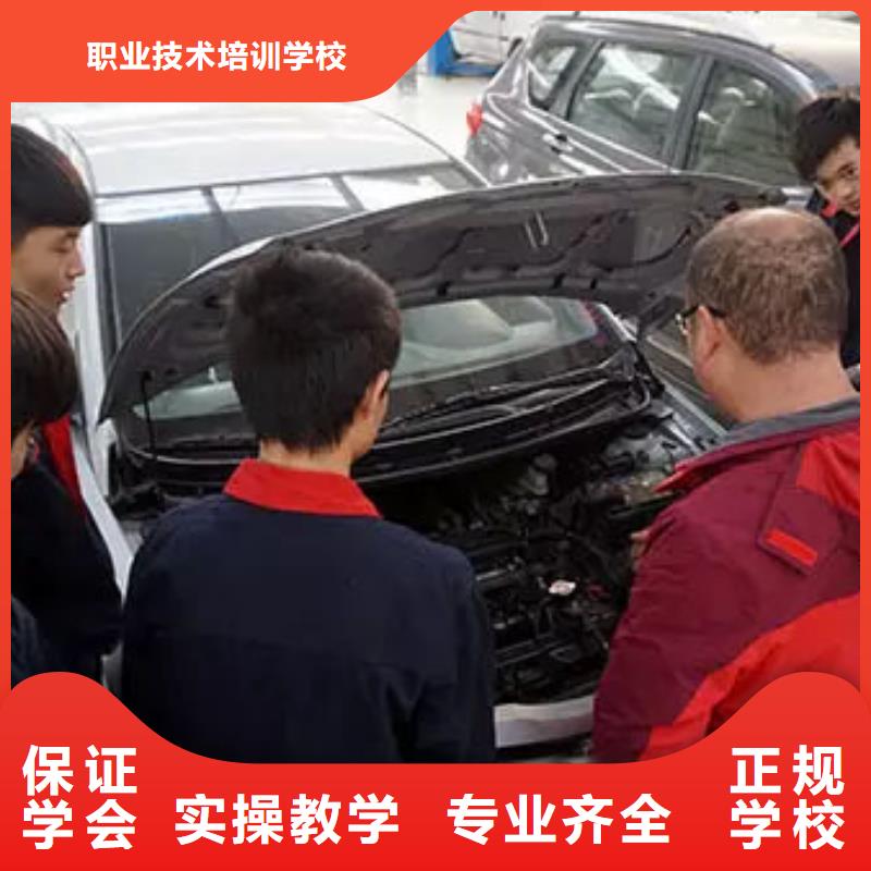【虎振汽修】-保定虎振招生電話保證學會