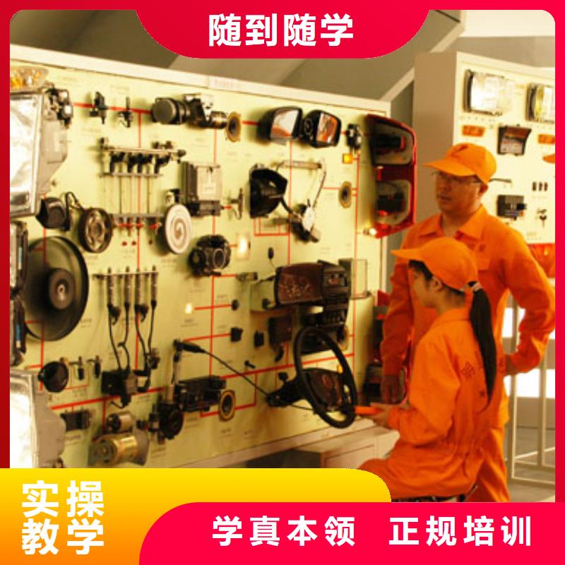 【虎振汽修電氣焊培訓(xùn)學(xué)校學(xué)真本領(lǐng)】