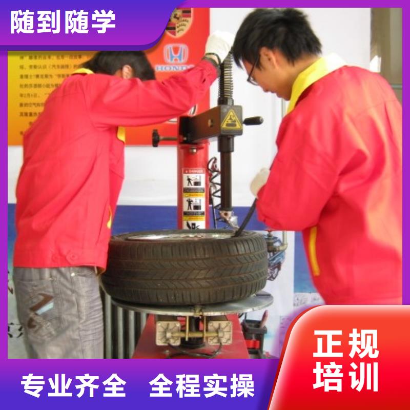 虎振汽修【保定虎振招生電話】就業前景好