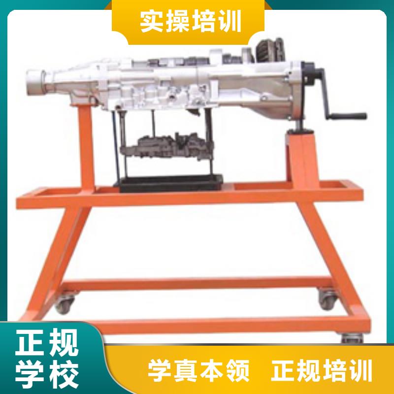 虎振汽修廚師培訓實操培訓