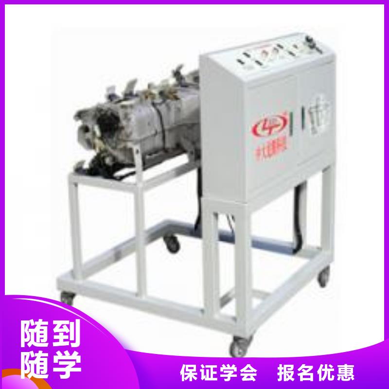 虎振汽修,【保定虎振學校】專業齊全