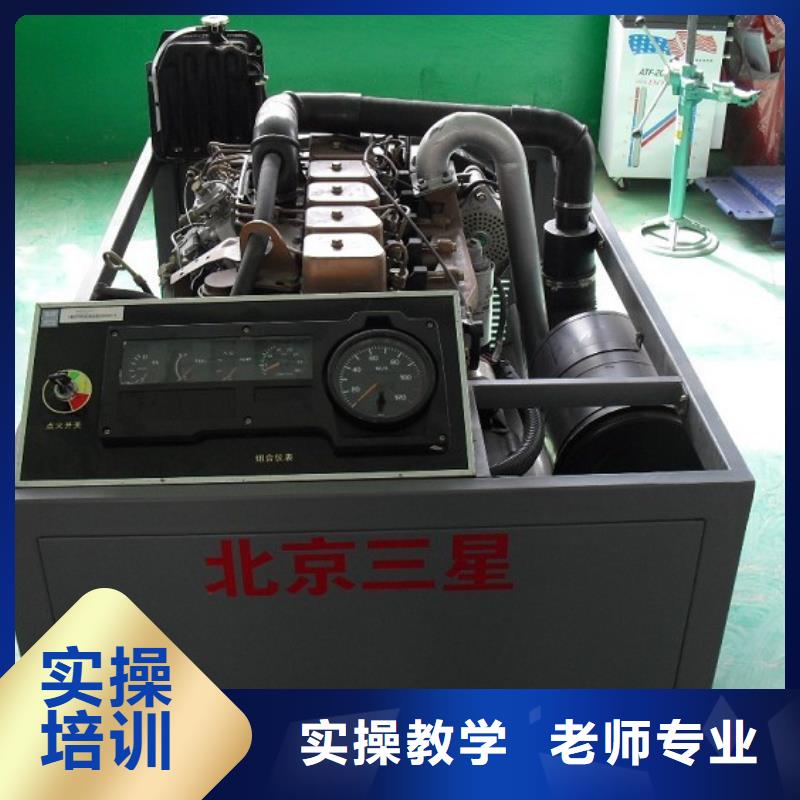 虎振汽修,保定虎振報名電話正規(guī)培訓(xùn)