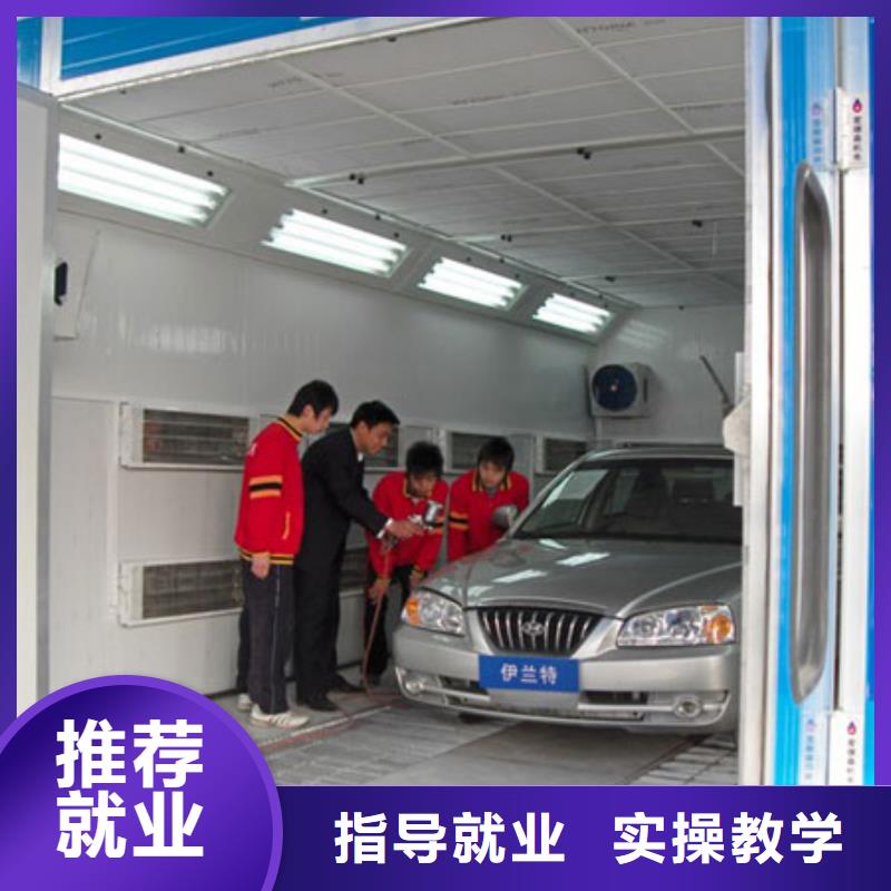 【虎振汽修電氣焊培訓(xùn)學(xué)校學(xué)真本領(lǐng)】