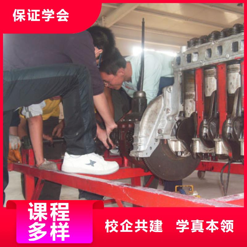 虎振汽修,保定虎振報名電話正規培訓