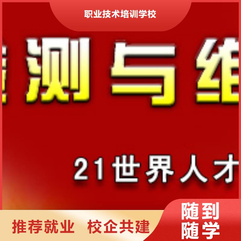 虎振汽修,数控模具教学正规学校