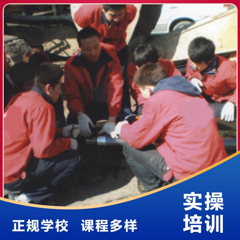 挖掘機操作中式面點免費試學