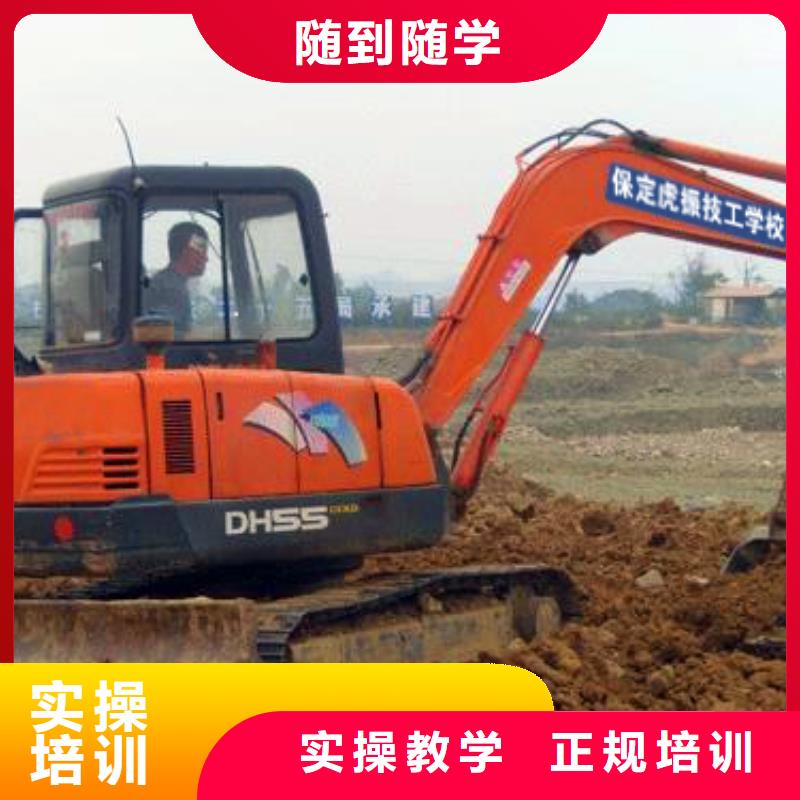 【挖掘機操作】_數控培訓學校師資力量強