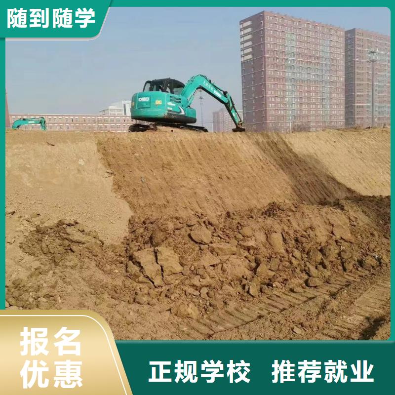 【挖掘機操作_數控模具培訓正規學校】