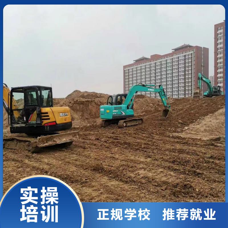 挖掘機操作中式面點免費試學