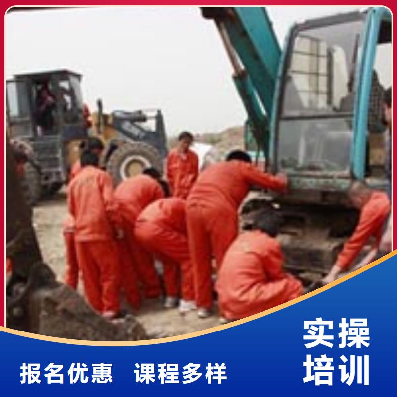 【挖掘機操作】_數控培訓學校師資力量強