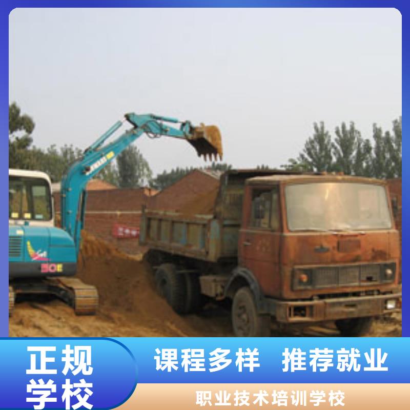 挖掘機(jī)操作中式面點(diǎn)培訓(xùn)學(xué)校高薪就業(yè)