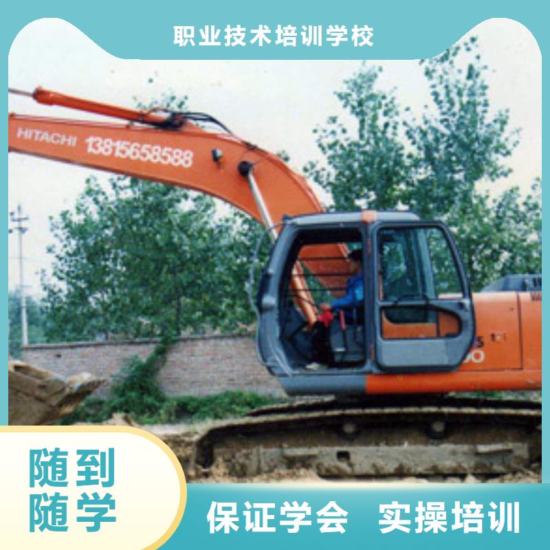 挖掘機操作_【挖掘機培訓】保證學會