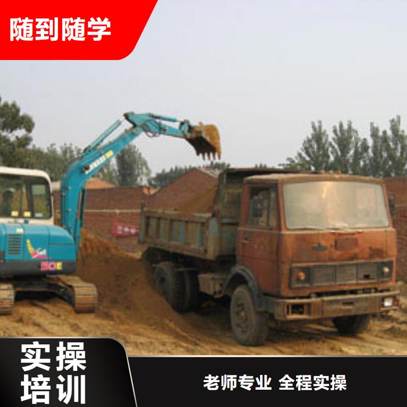 【挖掘機操作】_數控培訓學校師資力量強