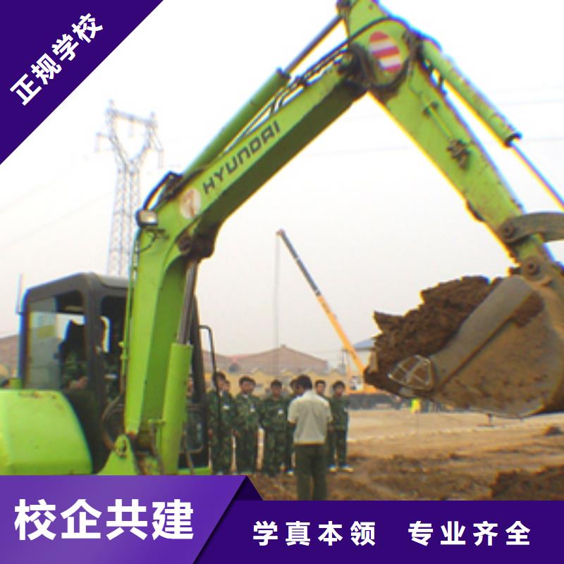 挖掘機操作_【挖掘機培訓】保證學會