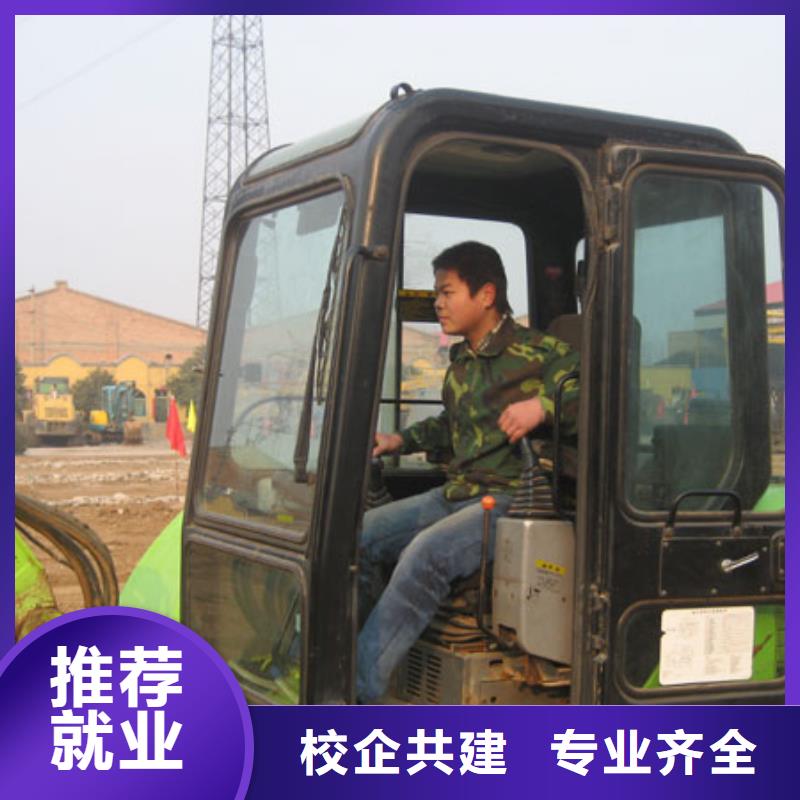 挖掘機(jī)操作【計(jì)算機(jī)培訓(xùn)學(xué)?！烤蜆I(yè)前景好