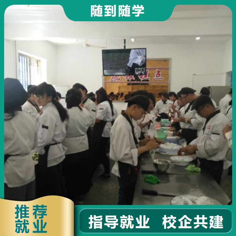 【虎振中西糕點學校】虎振報名電話實操培訓