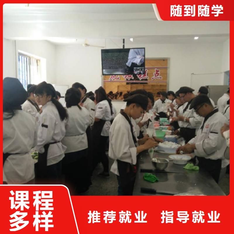 虎振中西糕点学校【数控模具培训】正规学校