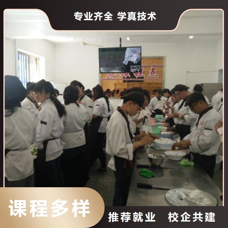 虎振中西糕點學校電腦培訓實操教學