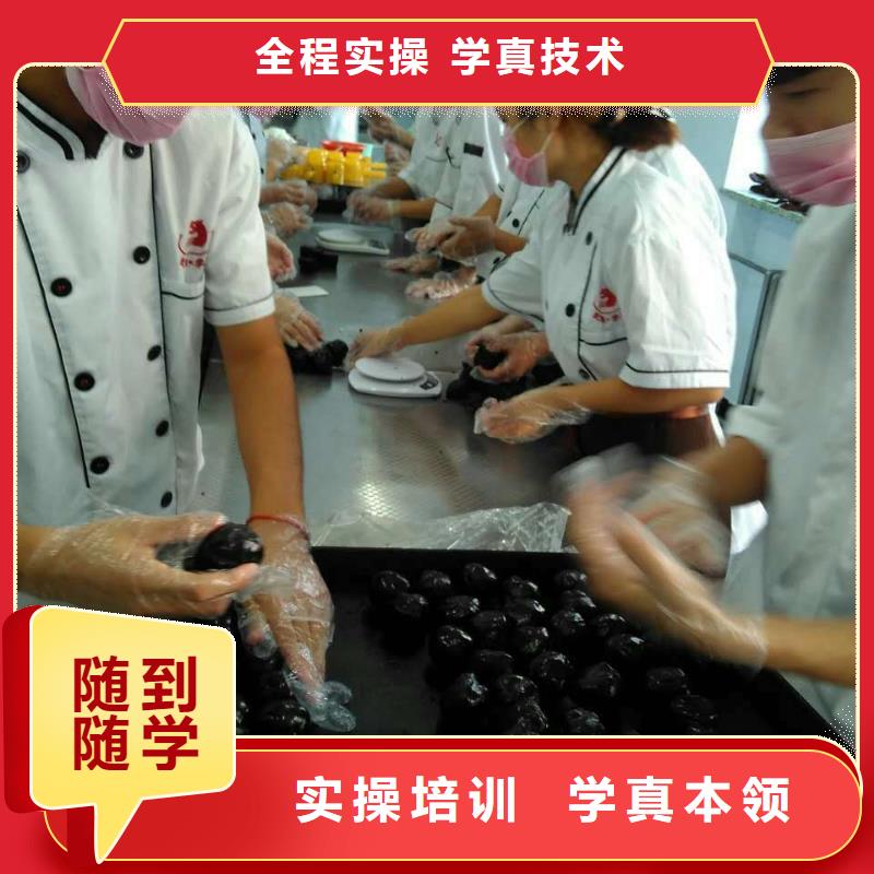 虎振中西糕點學校電腦培訓實操教學