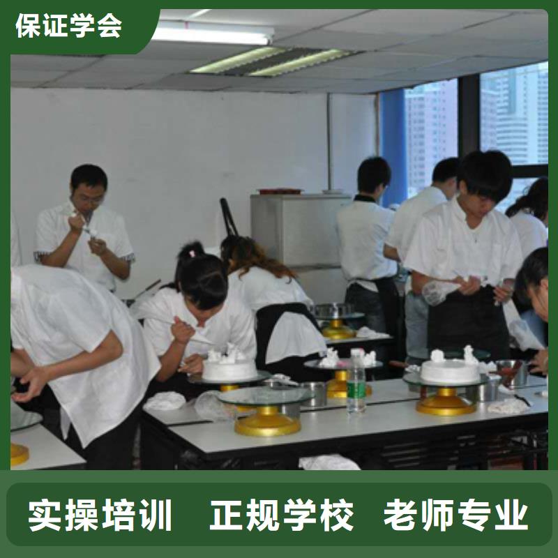 虎振中西糕點學校電腦培訓實操教學