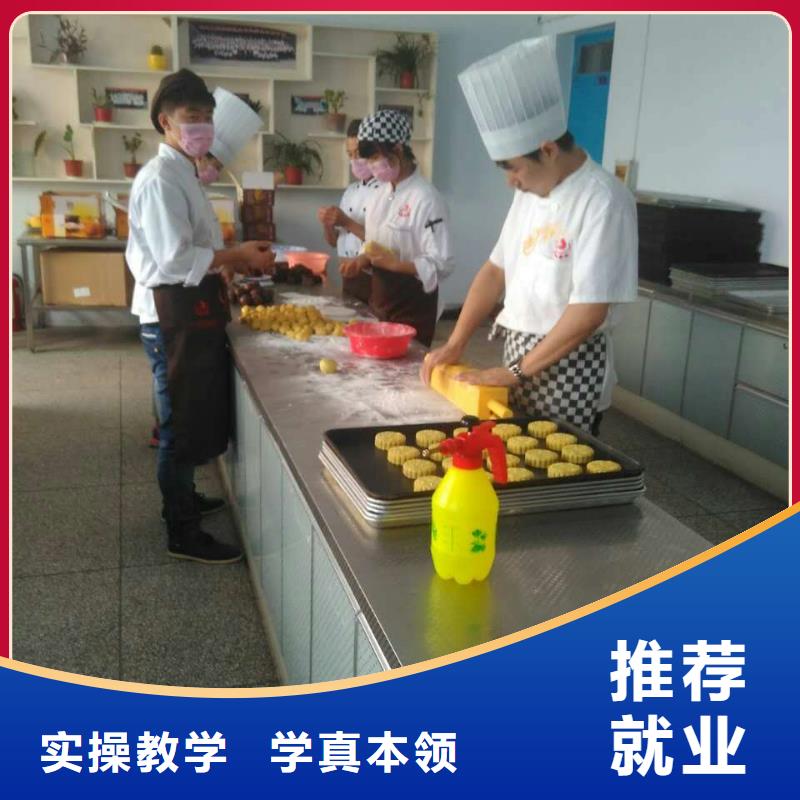 虎振中西糕點學校-【保定虎振學校】實操教學