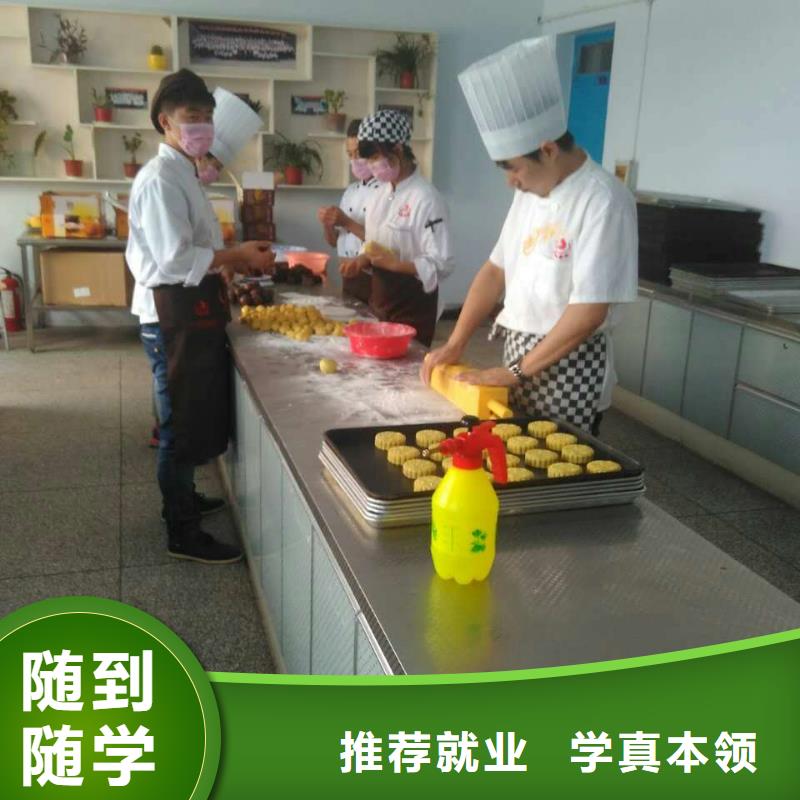 【虎振中西糕點學校】虎振報名電話實操培訓