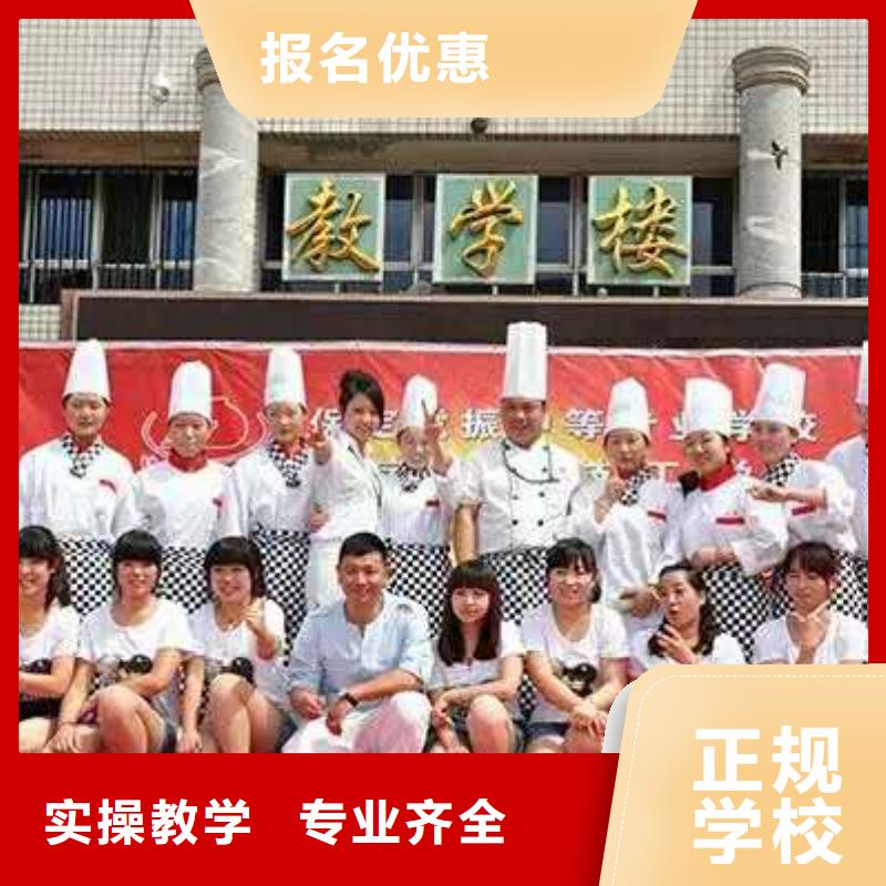 虎振中西糕點學校【保定虎振技工學校】正規學校
